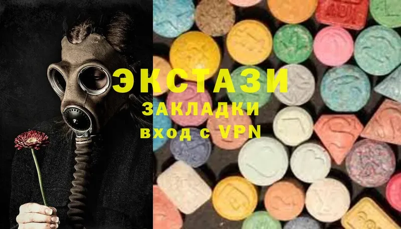 Экстази 300 mg Благодарный