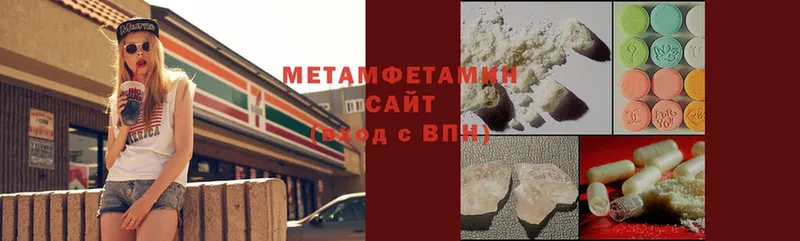 Метамфетамин Methamphetamine  Благодарный 